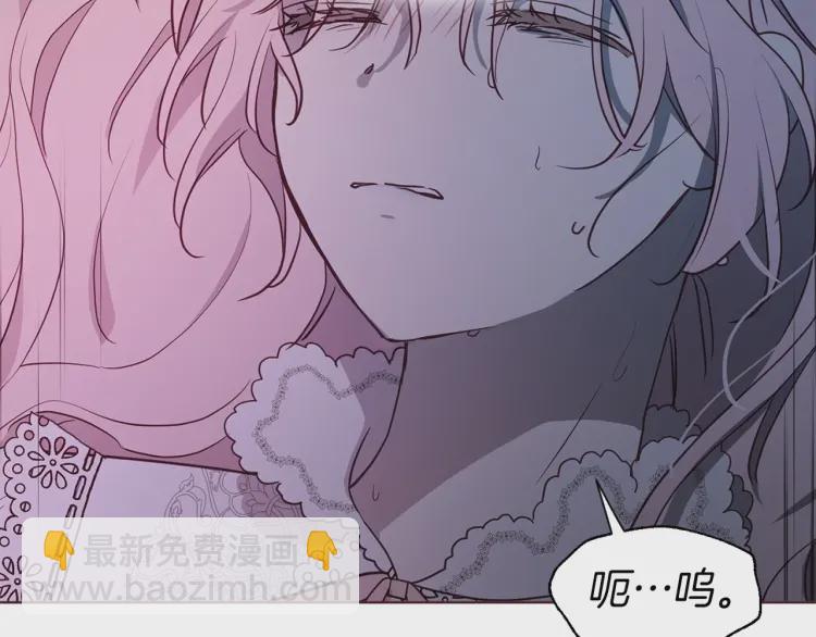 第一季完结篇 求你15