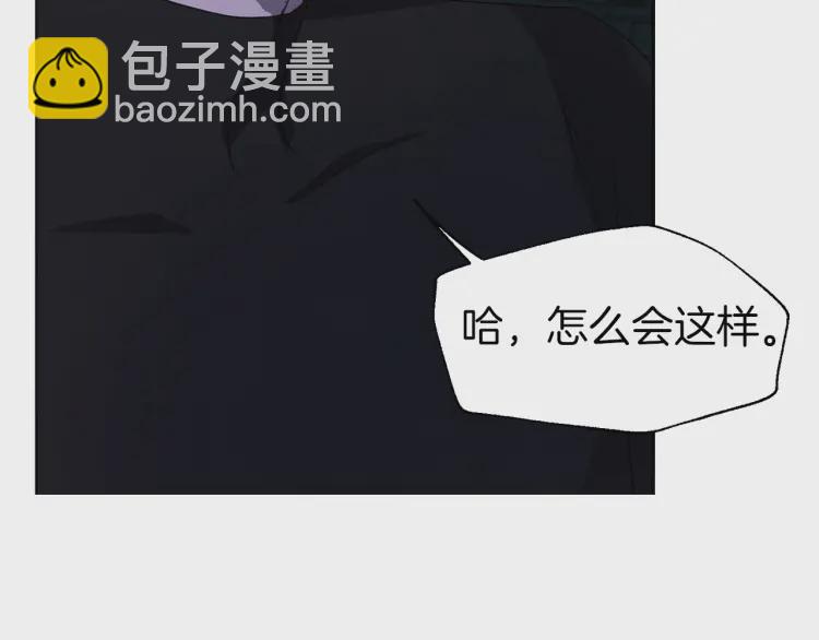 第一季完结篇 求你152