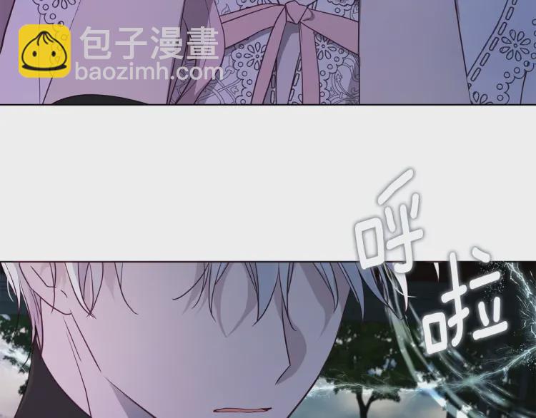 第一季完结篇 求你157