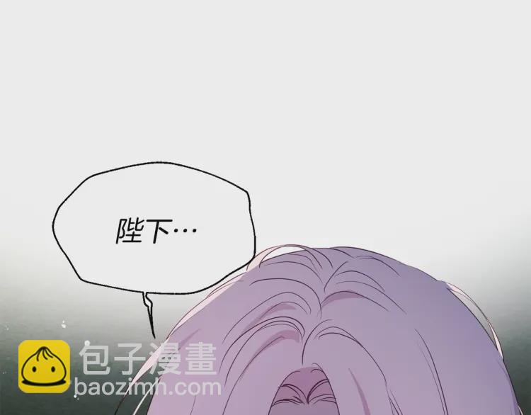 第一季完结篇 求你159