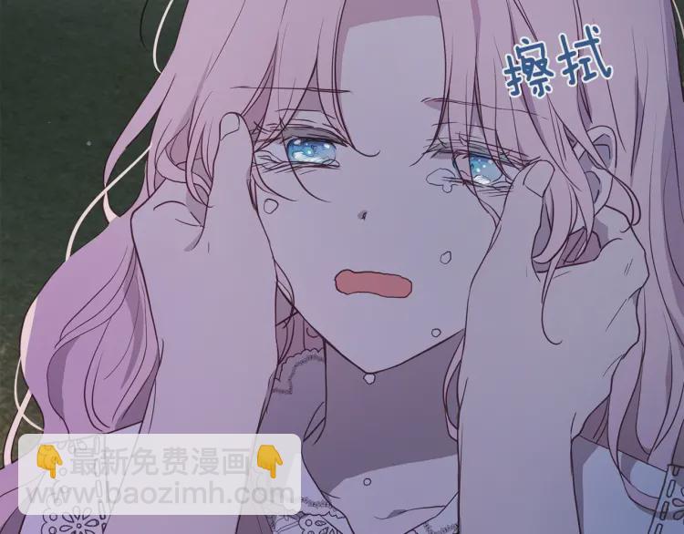 第一季完结篇 求你160