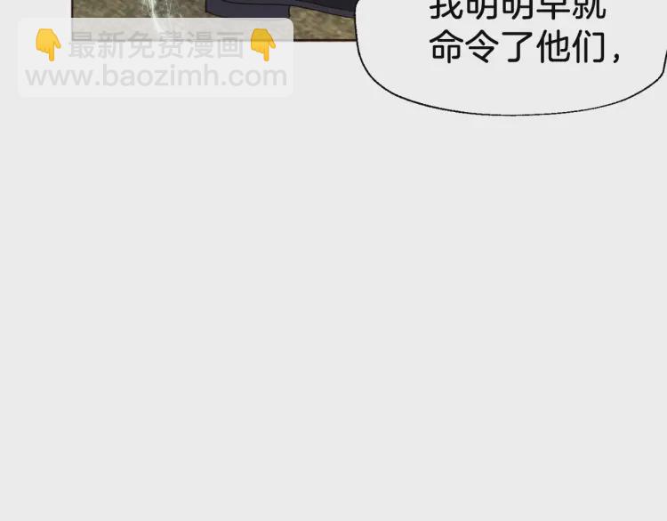 第一季完结篇 求你163