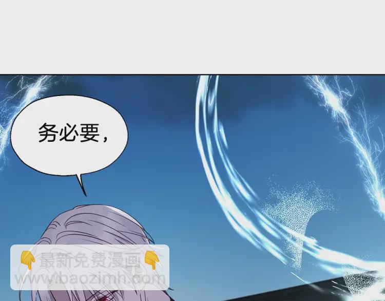 第一季完结篇 求你165