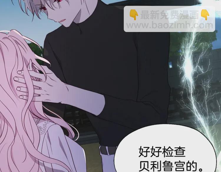 第一季完结篇 求你166
