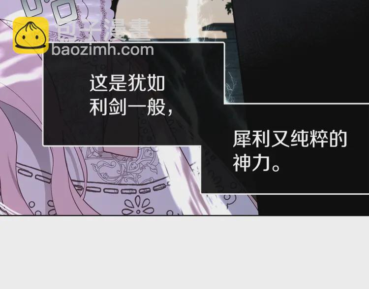 第一季完结篇 求你169