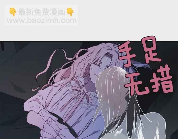 第一季完结篇 求你17