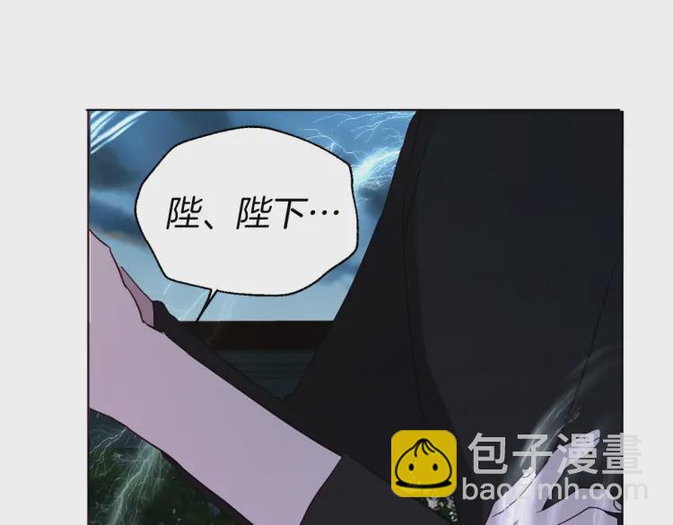 第一季完结篇 求你170