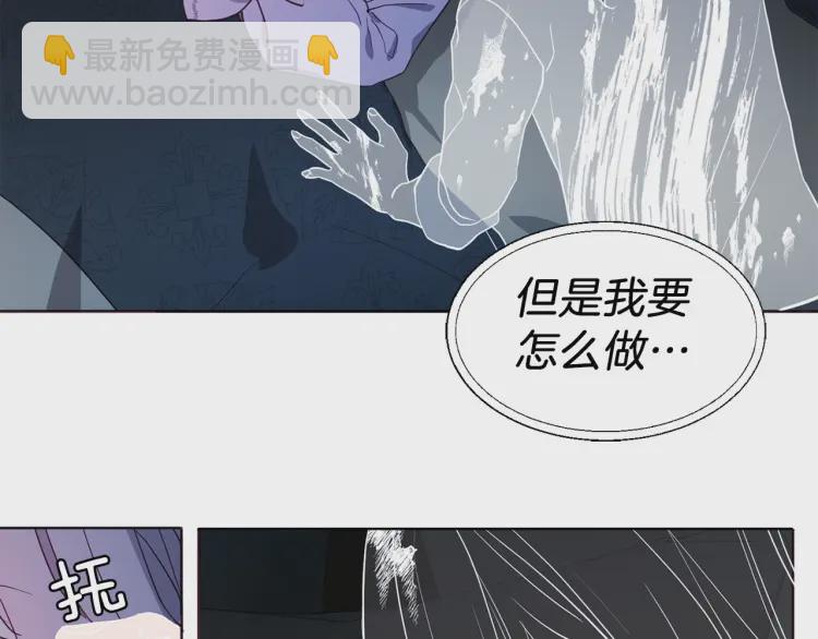 第一季完结篇 求你18