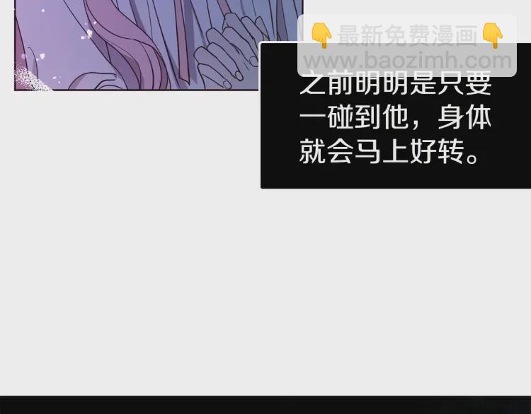 第一季完结篇 求你182