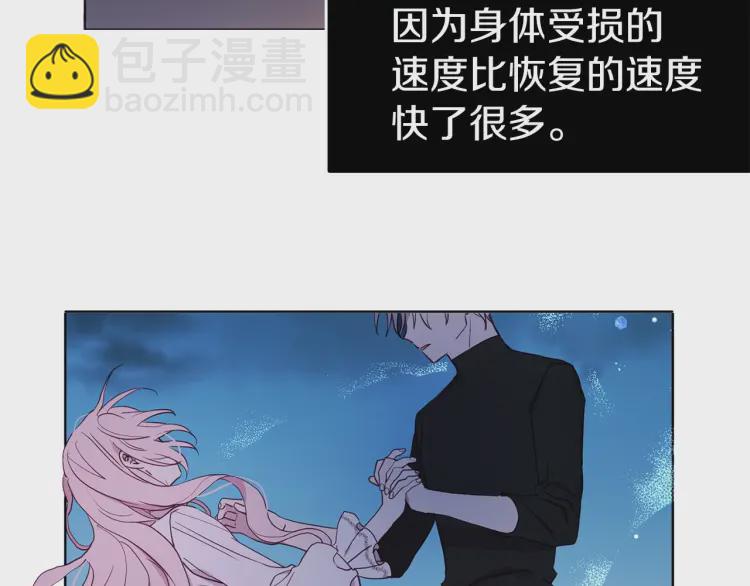 第一季完结篇 求你187