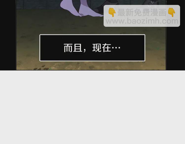 第一季完结篇 求你189