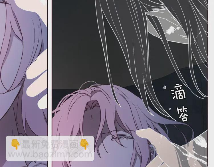第一季完结篇 求你19