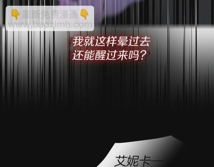 第一季完结篇 求你191