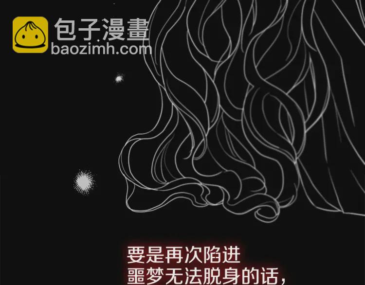 第一季完结篇 求你193