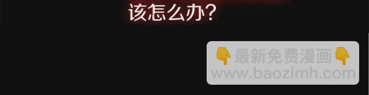 第一季完结篇 求你194