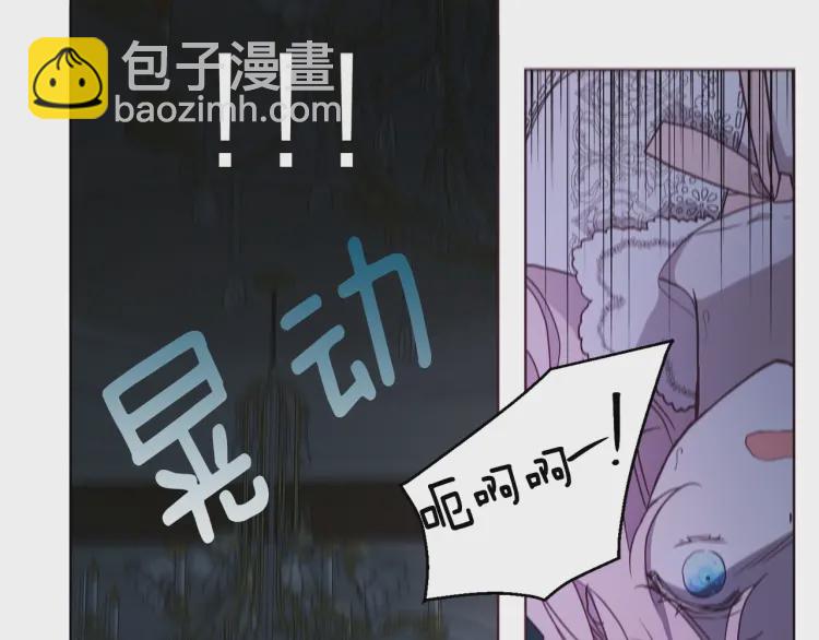 第一季完结篇 求你21