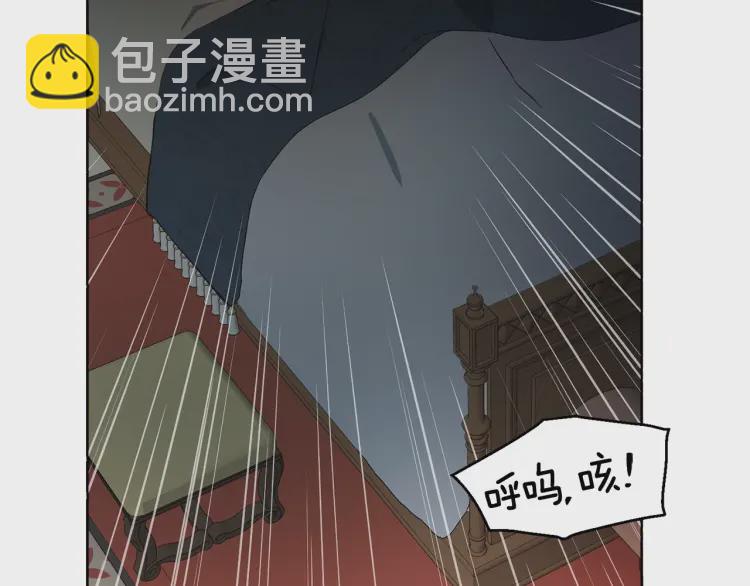 第一季完结篇 求你24
