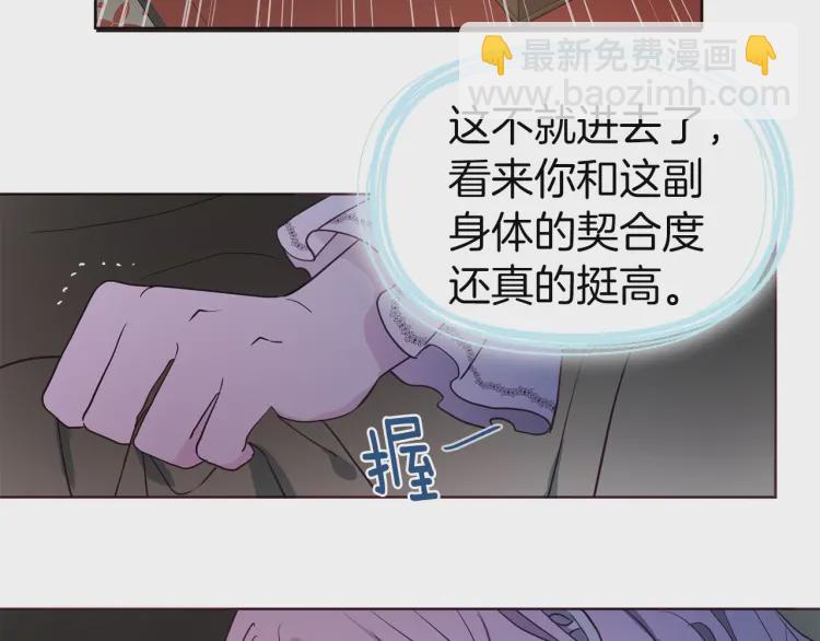 第一季完结篇 求你25