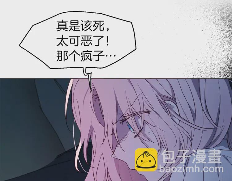 第一季完结篇 求你30