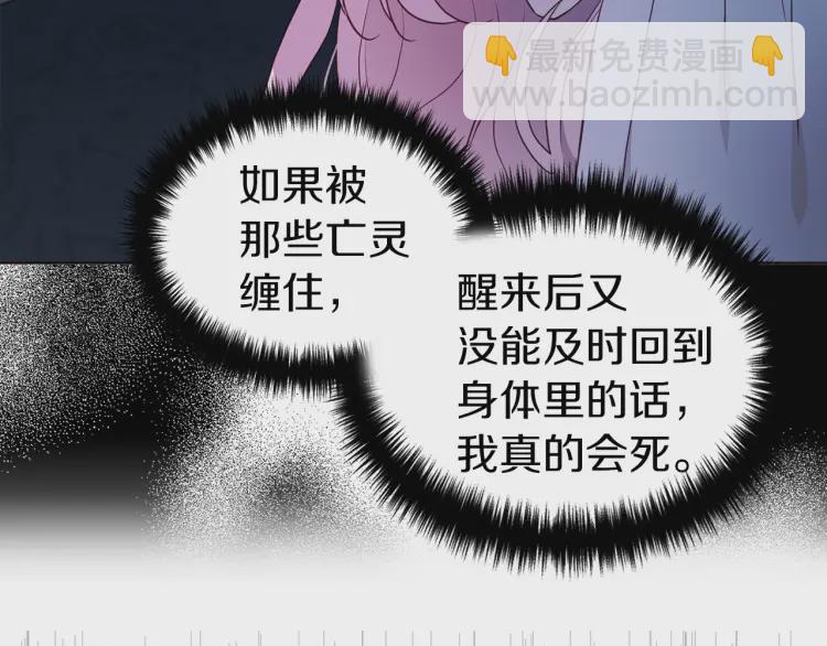第一季完结篇 求你31