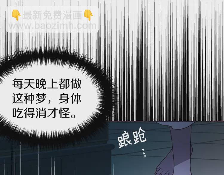 第一季完结篇 求你32