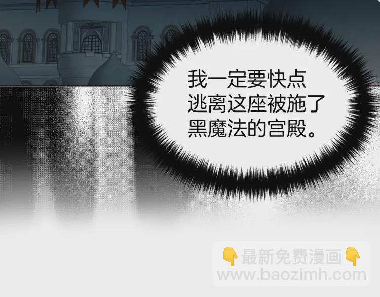 第一季完结篇 求你35