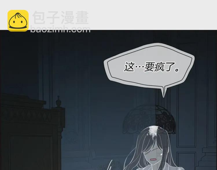 第一季完结篇 求你4
