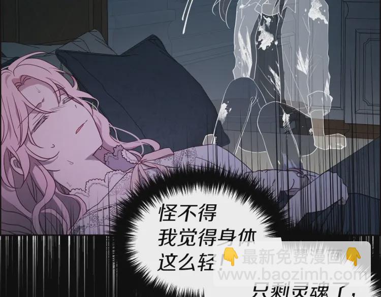 第一季完结篇 求你5