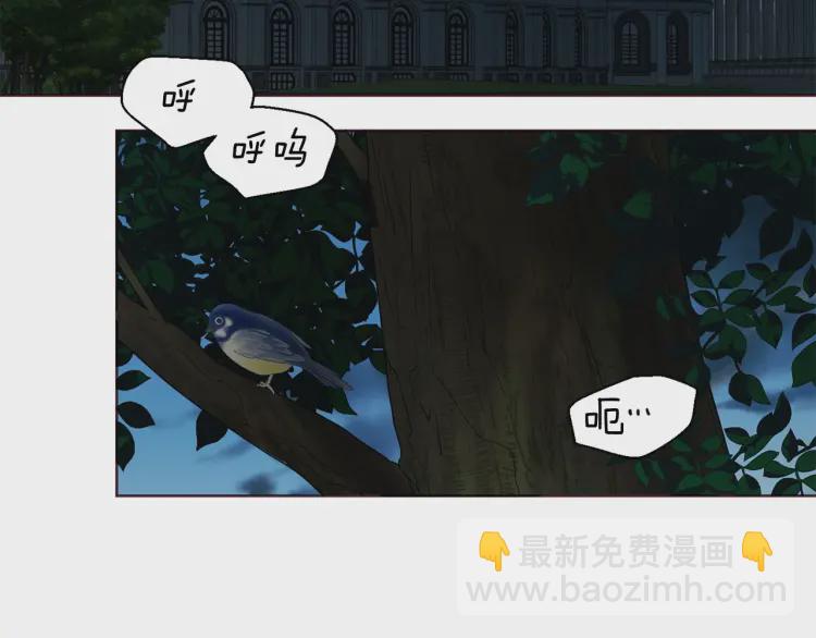 第一季完结篇 求你55