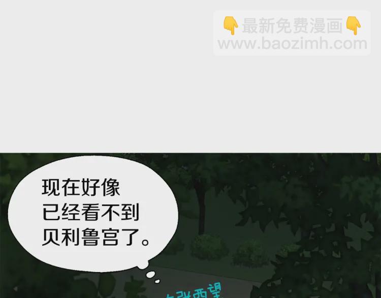 第一季完结篇 求你56