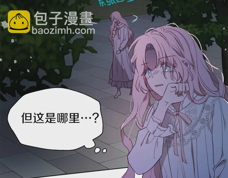 第一季完结篇 求你57