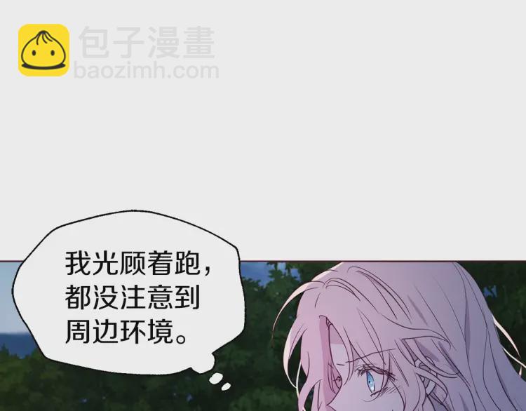 第一季完结篇 求你59