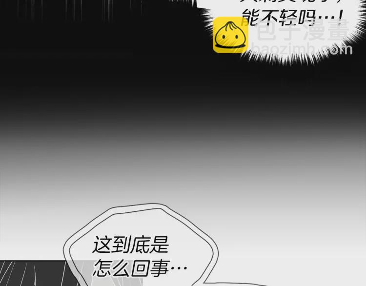 第一季完结篇 求你6