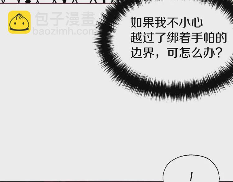 第一季完结篇 求你62