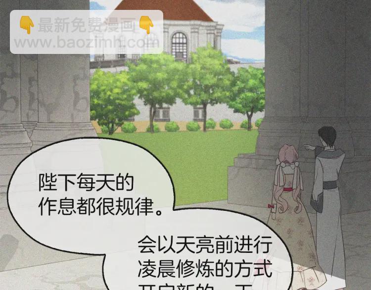 第一季完结篇 求你65