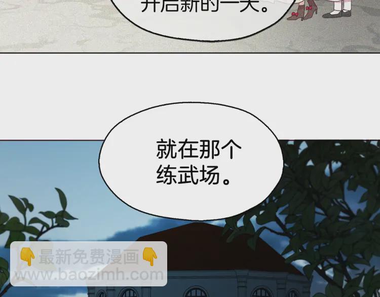 第一季完结篇 求你66