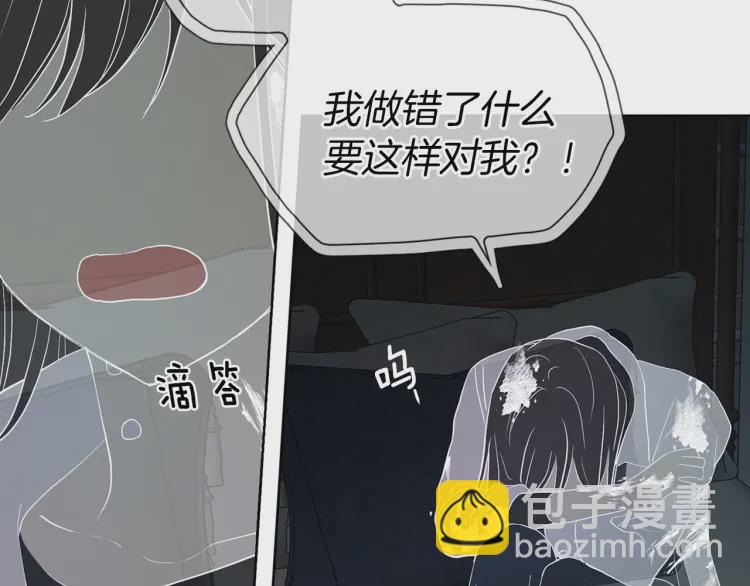 第一季完结篇 求你7