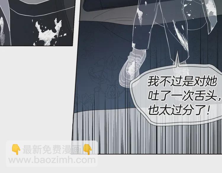 第一季完结篇 求你8