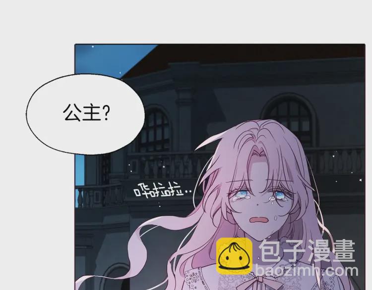 第一季完结篇 求你85