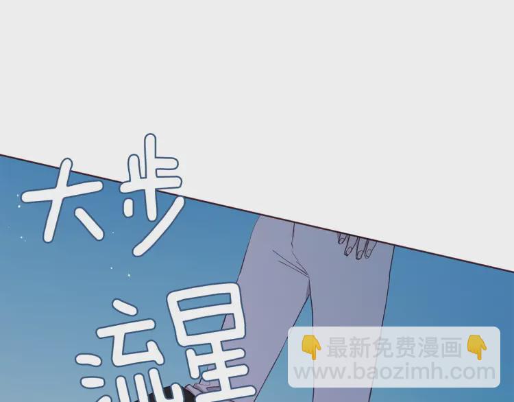 第一季完结篇 求你89