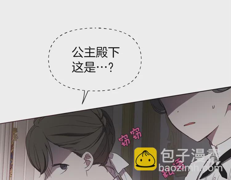 第41话 心切12