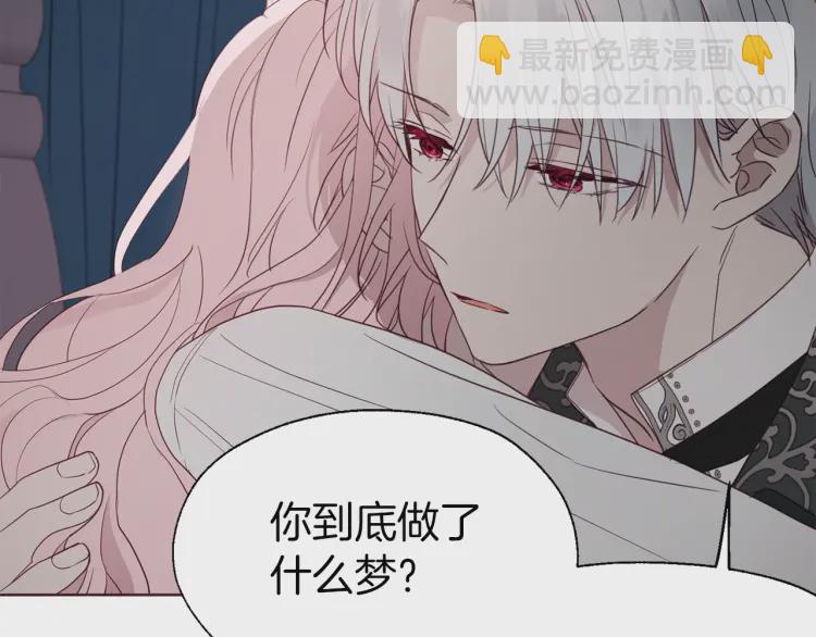 第41话 心切132