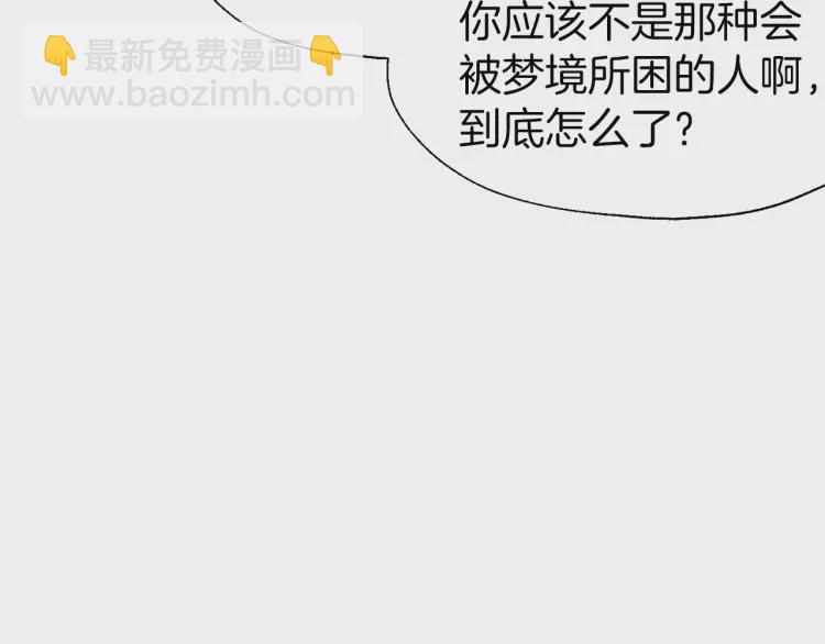 第41话 心切133