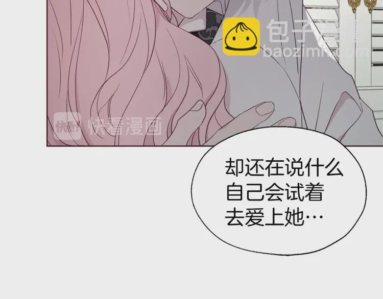 第41话 心切147