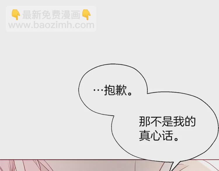 第41话 心切148
