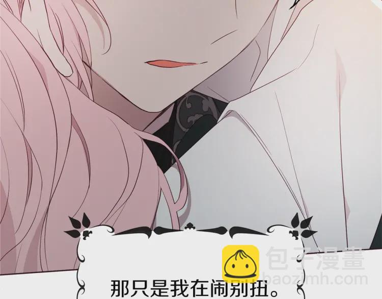 第41话 心切149