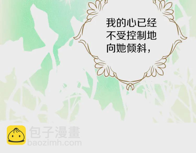 第41话 心切155