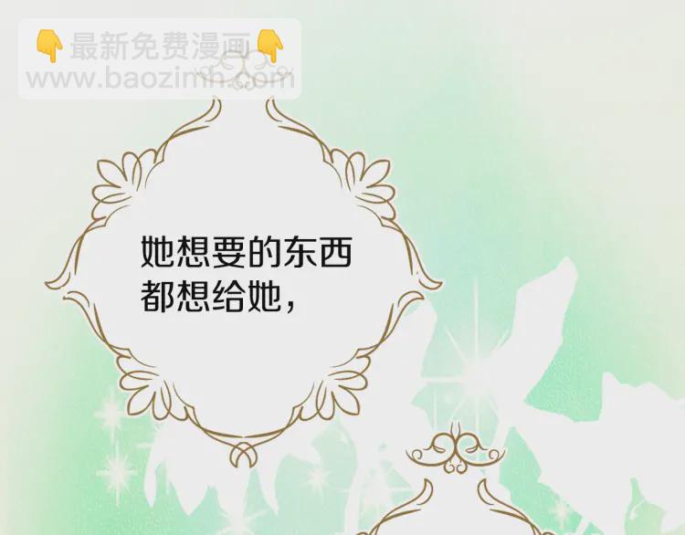 第41话 心切158