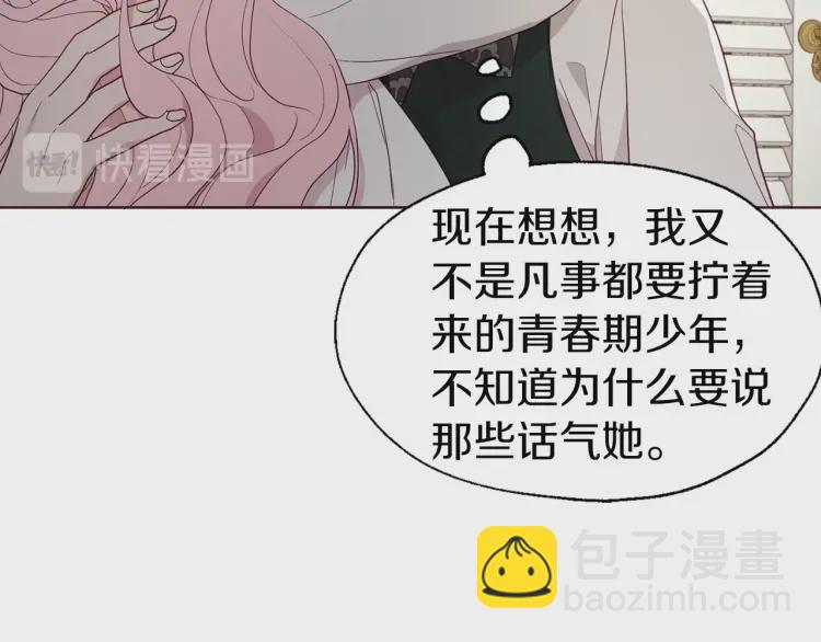 第41话 心切164