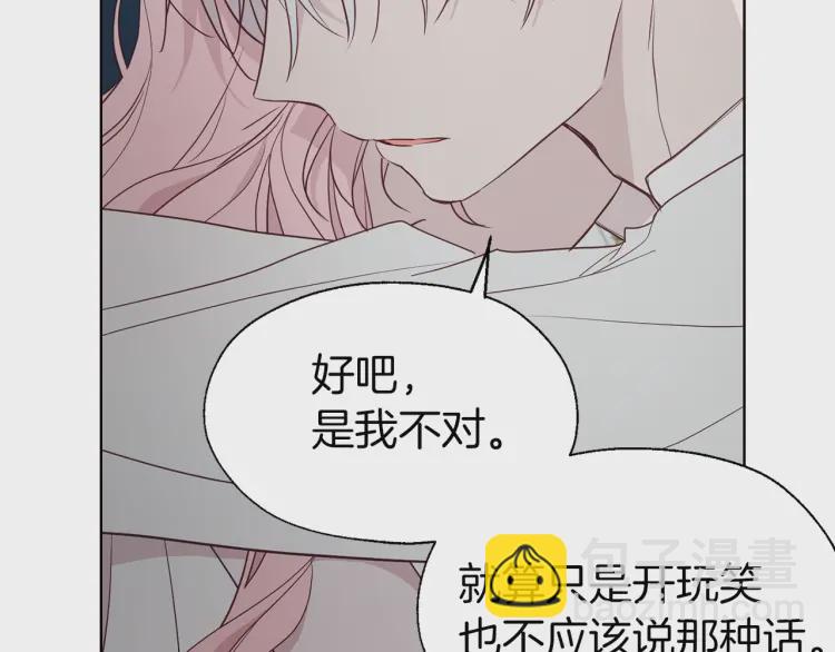 第41话 心切168